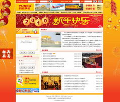 建站好幫手 廣州簡美網(wǎng)絡(luò)與美幫科技，助力企業(yè)數(shù)字化騰飛
